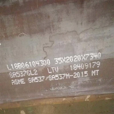 ASME SA537/SA537Mクラス1クラス2クラス3圧力容器スチールプレート